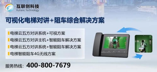 洗牌不止 又一電梯廠被申請破產(chǎn)，電梯數(shù)據(jù)采集器或成破局關鍵