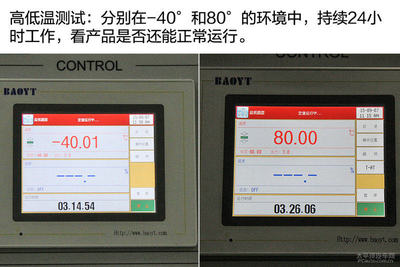 工廠實力是硬指標 探秘正規車載導航生產流程與軟件開發